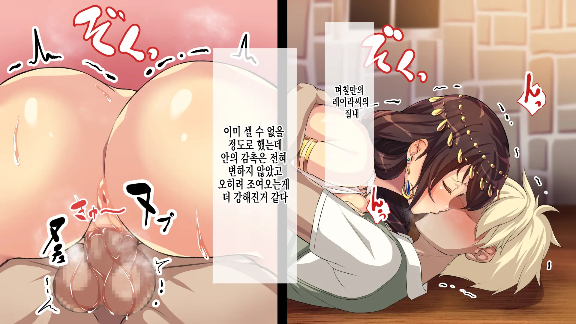 ~Odoriko Shoukan~ Doutei No Ore Ga Odoriko No Onee-San Ni Gachi Koi Shite Shimatta Hanashi (Ge) | 무희창관 동정인 내가 무희 누나를 진심으로 사랑하게 된 이야기
